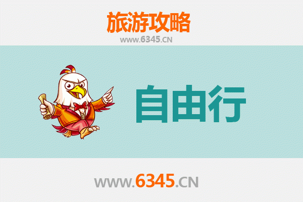 聊城莘县一日游攻略：古城风韵与自然奇观的完美邂逅