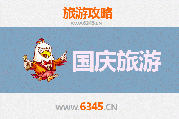 十一游莘县：避开人潮，体验鲁西小众宝藏地