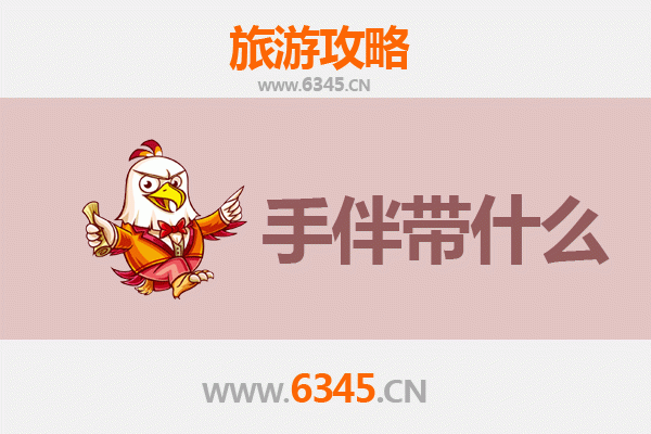 从聊城莘县出发：南澳岛全攻略与特色手伴指南